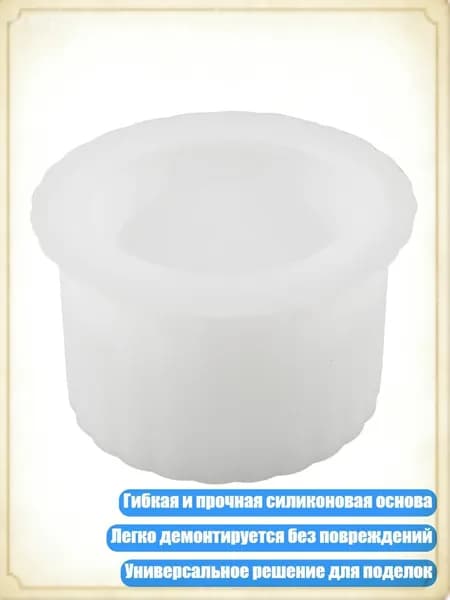 Креативная силиконовая форма для DIY цементных чашек с кристаллами - Изящные гипсовые свечи