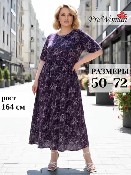 Платье летнее больших размеров