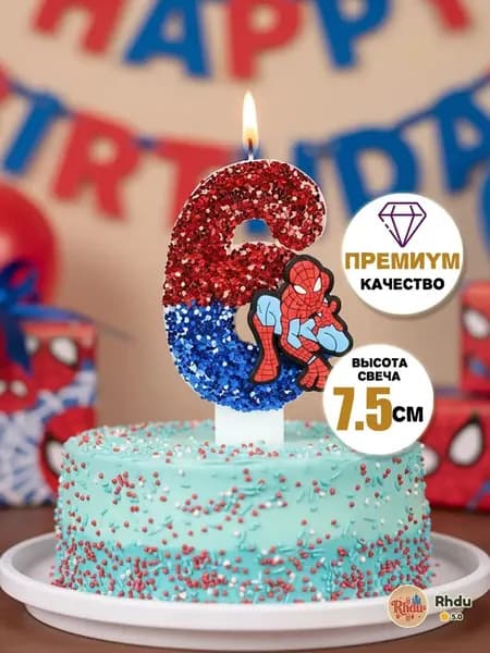Свечи для торта цифра 6 "Без отдушки", 7.5 см х 4 см, 1 шт