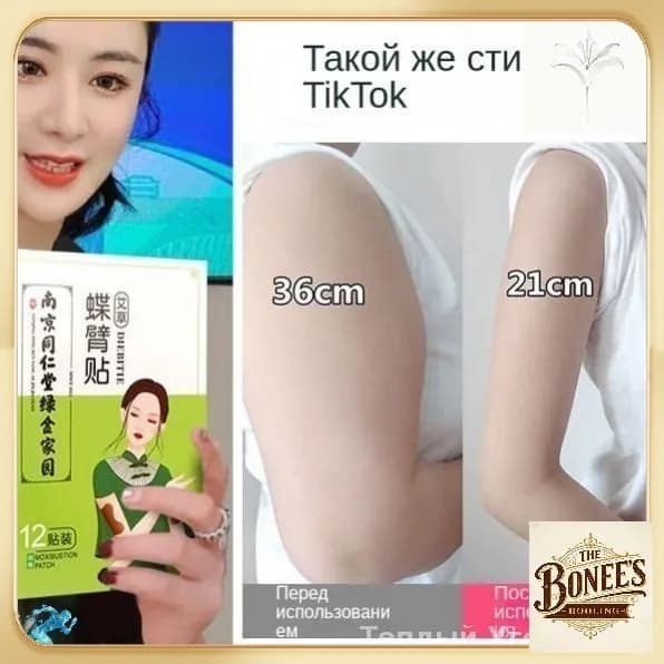 Эксклюзивный пластырь с полынью для моделирования рук, обеспечивающий быстрое жиросжигание-asd
