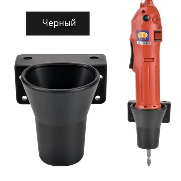 Держатель для шуруповерта прочный устойчивый