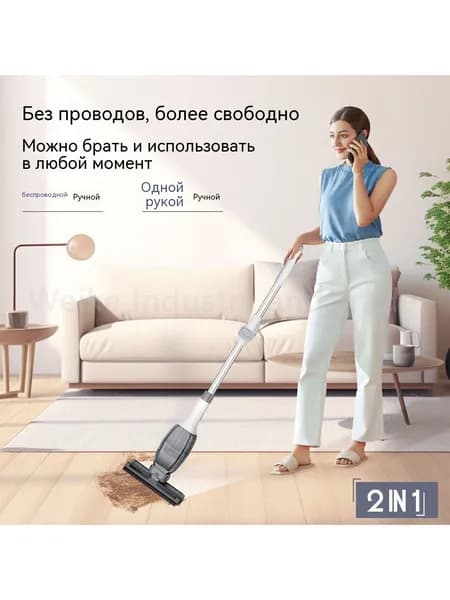Электрический робот для мытья стекол окон