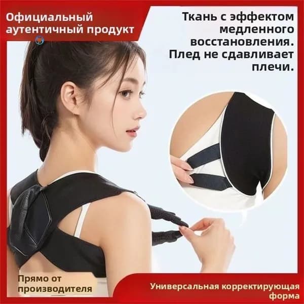 Массажная подушка, стиль black-XL (180 210 кг)