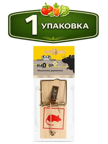 Мышеловка механическая деревянная 10х4,5х0,6см Nadzor MOUSE3