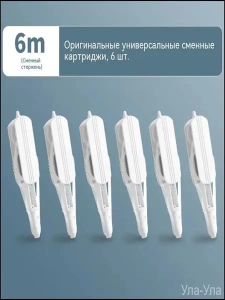 Сменный стержень Pastel 6м5мм для офиса и школы, качественная корректирующая лента CHANGLI
