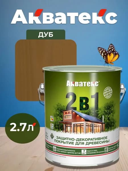 Акватекс 2 в 1 пропитка для дерева антисептик, цвет дуб, 2,7 л