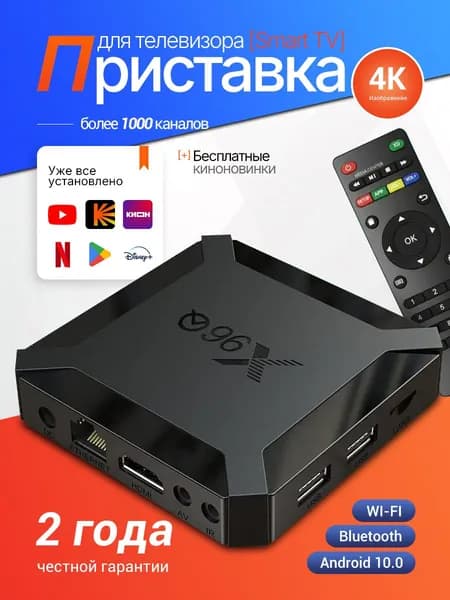 Медиаплеер Android, 1 ГБ/8 ГБ, Wi-Fi, Bluetooth, черный матовый