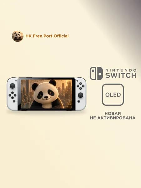 Игровая приставка Nintendo Switch OLED, 64GB, White