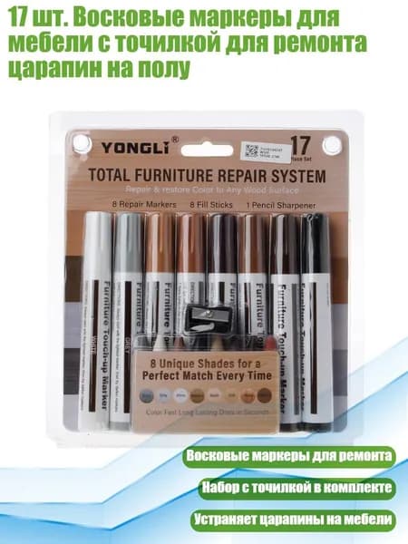Разбавитель/ 260 г.