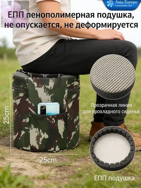 Садовый стул, Пенополиуретан, 25х25х25 см, 1 шт
