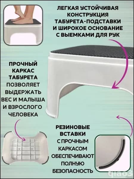 Детский стул,25х1х33см