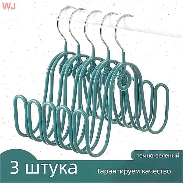Сушилка для обуви