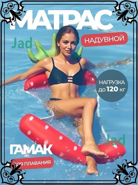 Надувной круг-gm-kx-260522