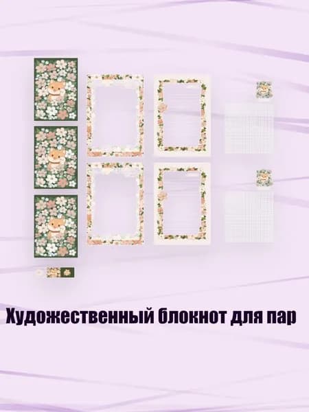 Бумага офисная