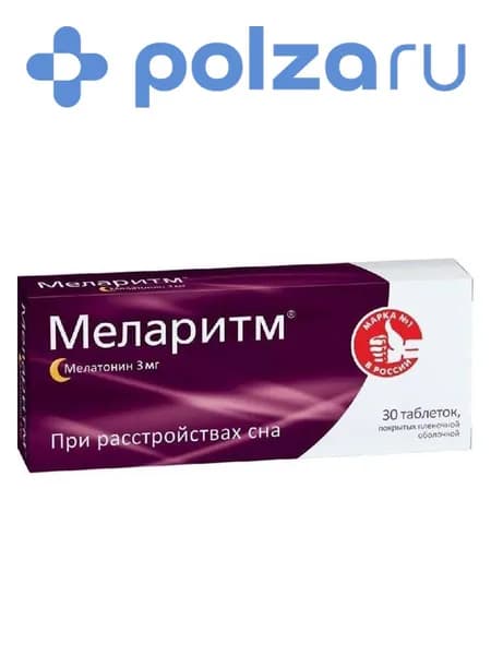 Меларитм, таблетки покрыт. плен. об. 3 мг, 30 шт.