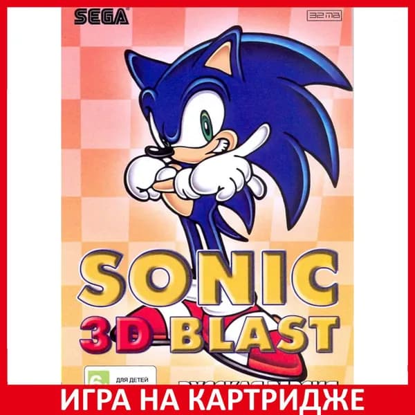 Игра Соник 3Д Бласт (Sonic 3D Blast) Русская Версия 16 bit Картридж для Sega