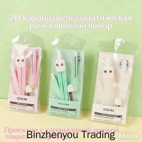 Стильный циркуль для школьников, многофункциональный циркуль для черчения в комплекте с сумкой