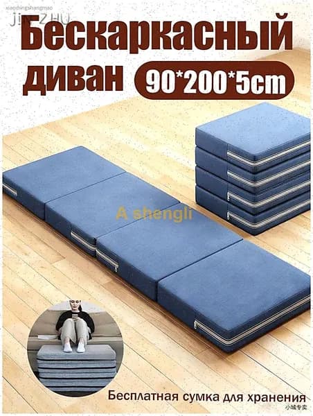 Бескаркасный диван Матрас, Ткань, Размер XL,лазурный