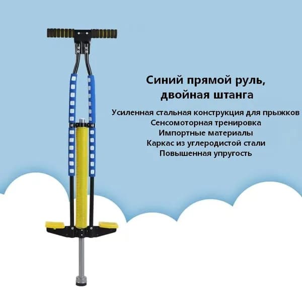 Джампер