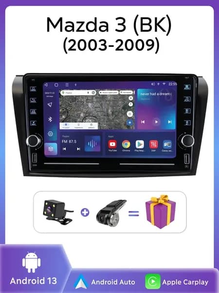 Mazda 3bk ts7 2 32гб с CarPlay