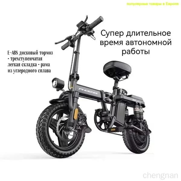 Электровелосипед 2025, 1000 Вт