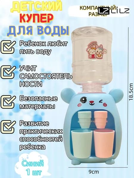 Кулер для воды AerWsTiK