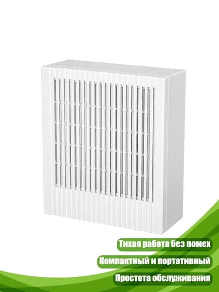 Мойка воздуха 2EE900128_FQ