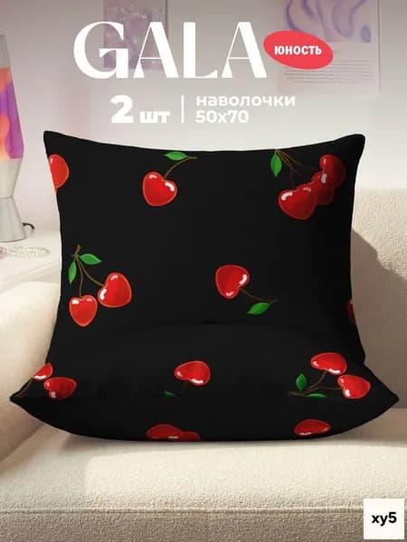 Наволочка 50x70 см 2 шт полисатин, черный, красный ягоды