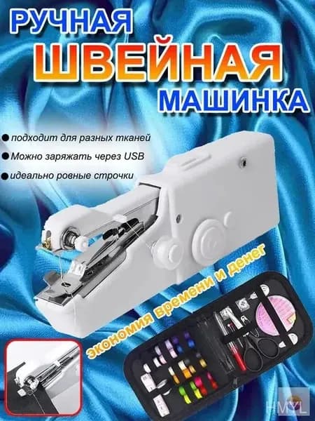Швейная машина bEGnJpCK