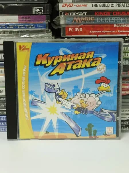 Игра Куриная атака 2008 (PC)
