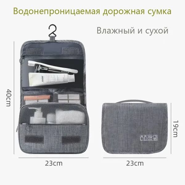 Инкассаторский мешок 23x9 см