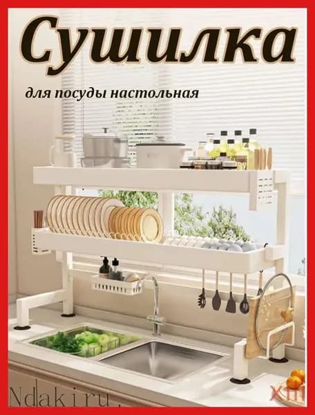 Кухонный модуль навесной 56х26х50 см