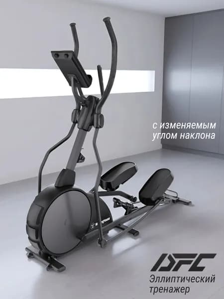 Эллиптический тренажер DFC Westinghouse 13Y с изменяемым углом наклона, кросстрейнер орбитрек, электромагнитный переднеприводный эллипсоид, кардиотренажер для рук и ног