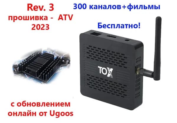 Медиаплеер Android, 4 ГБ/32 ГБ, черный
