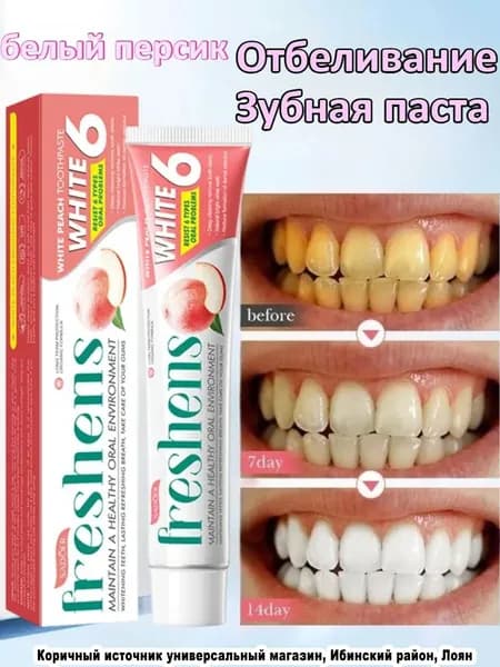 Фруктовая Пробиотическая Зубная Паста