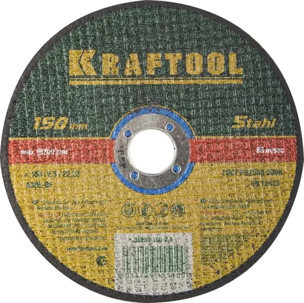 KRAFTOOL 150x2.5x22.23 мм, круг отрезной по металлу для УШМ (36250-150-2.5)