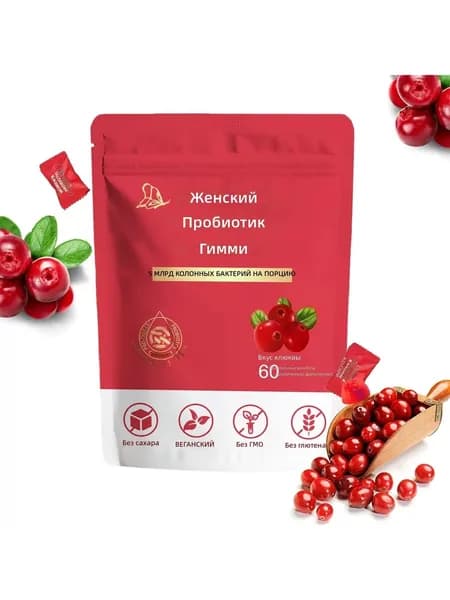 Женские пробиотики, 60 шт