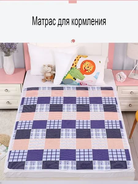Наматрасник 70x100 голубой