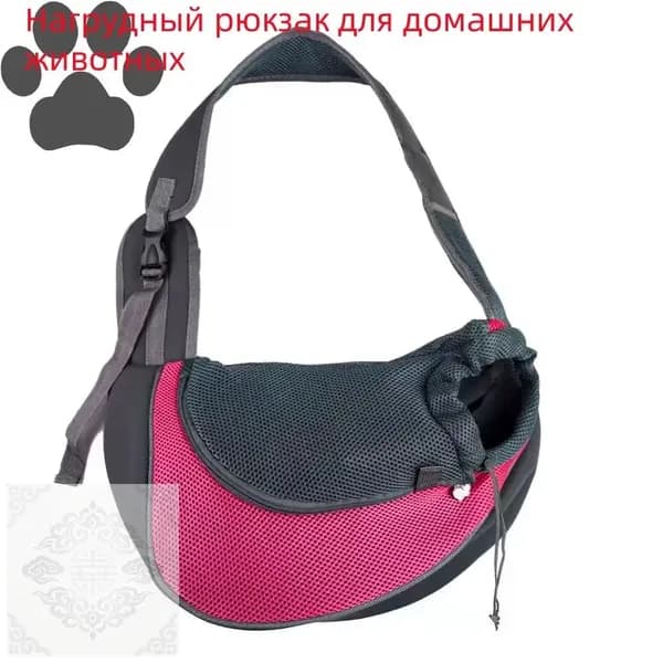 Переноска для животных