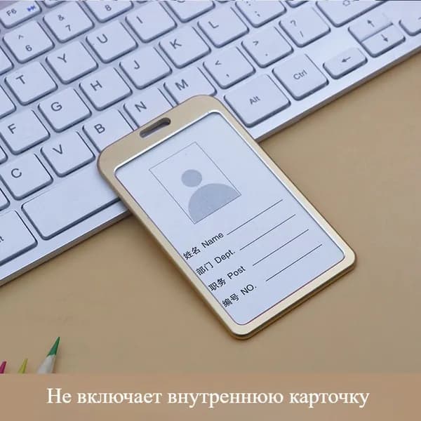 Бейдж из алюминиевого сплава