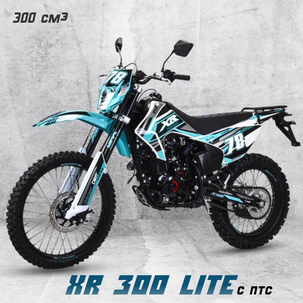Мотоцикл Кросс Motoland XR300 LITE (175FMM) с ПТС синий