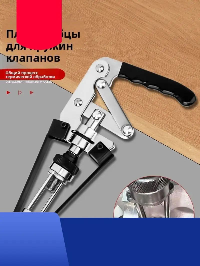 Съемник маслосъемных колпачков и пружин клапанов, без снятия ГБЦ, рычажный прижимной инструмент для замены колпачков, универсальный для авторемонта