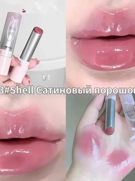 Сладкий, классный твердый блеск для губ, студентка