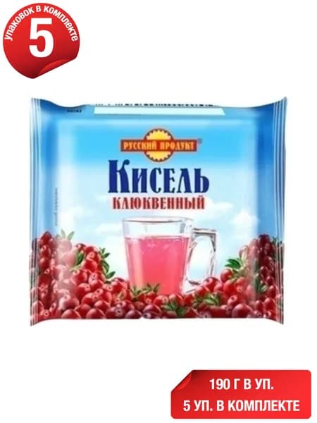 Смесь для приготовления напитка Русский Продукт Кисель клюквенный 190 г, набор: 5 штук
