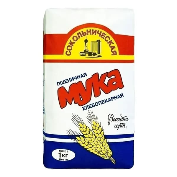Мука Сокольническая пшеничная 1 кг