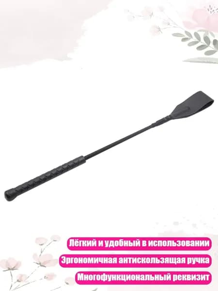 Легкий кожаный хлыст, портативный, сценический реквизит