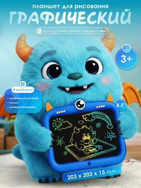 Графический планшет для рисования 8 5" (XMEAX805D) Blue