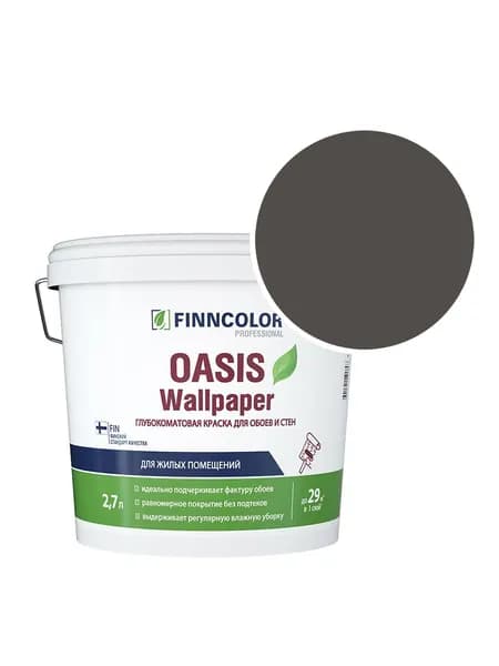 Краска моющаяся Oasis Wallpaper глубокоматовая RAL 6014 (Желто-оливковый - Yellow olive) 2,7 л