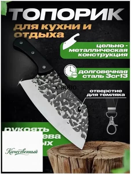 Нож столовый 1 предм. черный, серебристый