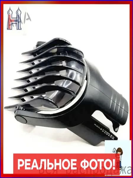 Машинка для стрижки QC5130 5105 5115 5120 5125 5135, черный